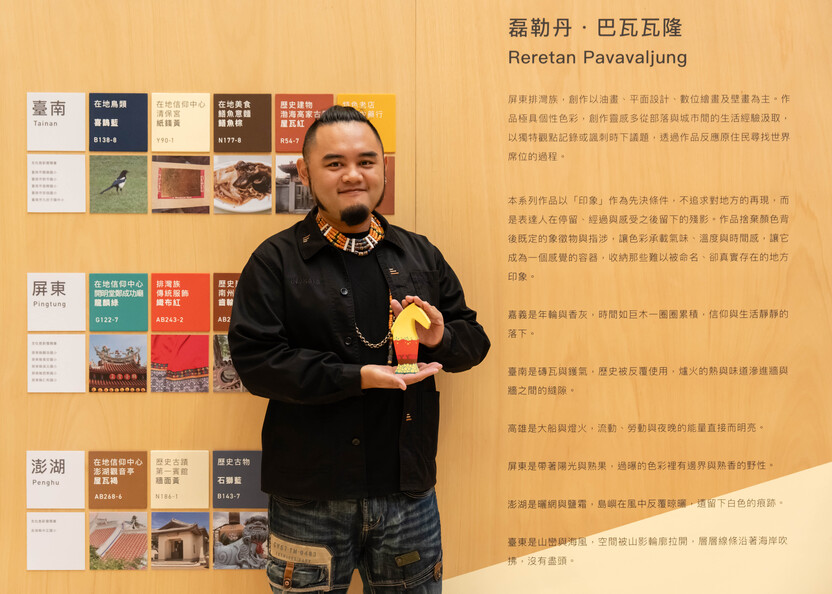 磊勒丹．巴瓦瓦隆為《感動馬》量身打造6件乘載地方文化印象的作品。(照片提供：學學文化創意基金會)